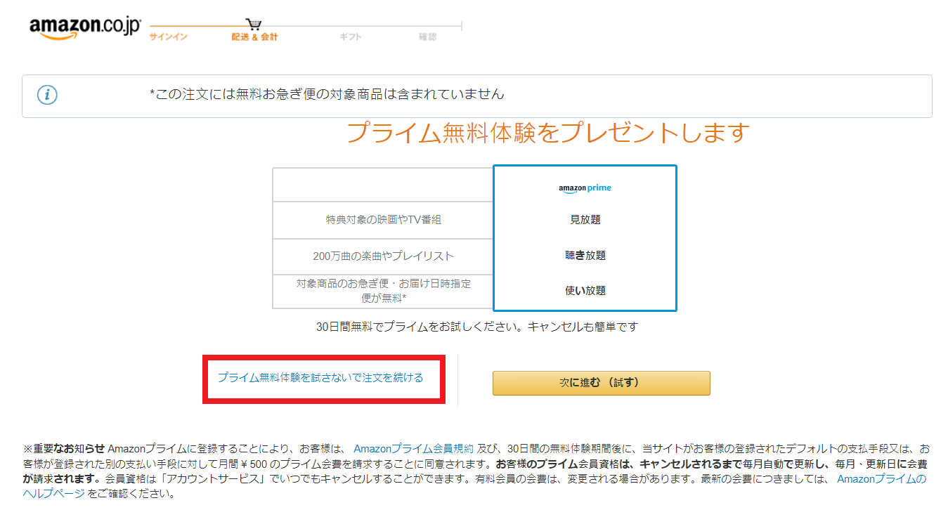 购物教学 使用日本亚马逊网站购买ih微电脑电子锅转运寄送到台湾的过程及心得 皮皮旅行 购物教学 使用日本亚马逊网站购买ih微电脑电子锅转运寄送到台湾的过程及心得 皮皮旅行