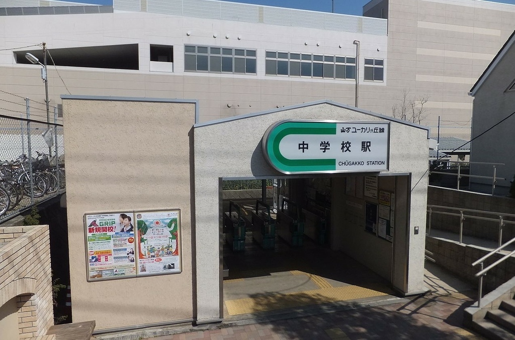 【排行調查】全日本有趣車站名稱排行榜~這些車站為何要取這種名