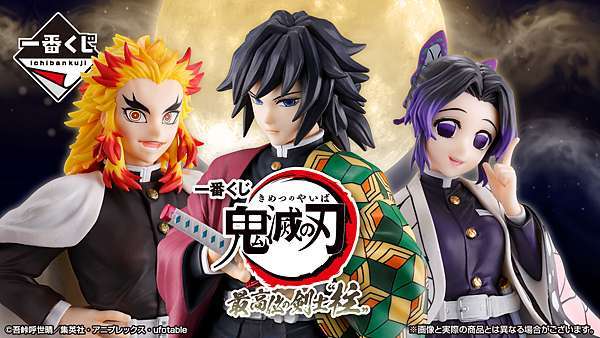 鬼滅の刃 MASTERLISE 鎹鴉 G賞 61M6ElDDPbL._AC_SY200_QL15_.jpg