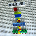 lego-routemap-004(001).png