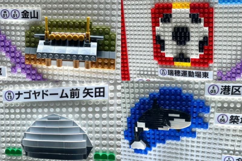 【名古屋】日本首創用樂高積木製作的地鐵路線圖~從樂高積木認識