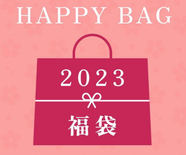 福袋資訊】2023年日本福袋情報總整理~新增日本網友開箱影片~ @ 岡山憨 ...