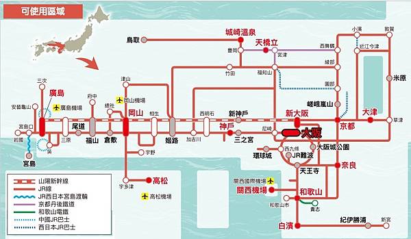 kansai_hiroshima_map.jpg