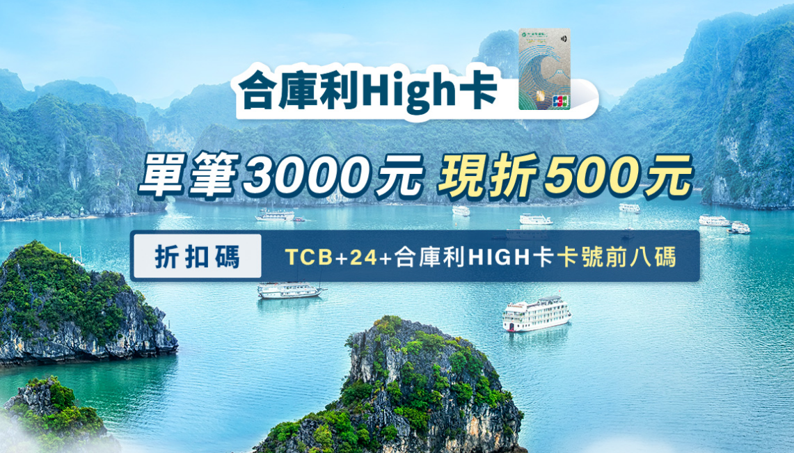 【優惠資訊】KLOOK客路及KKday的日本旅遊最新優惠活動