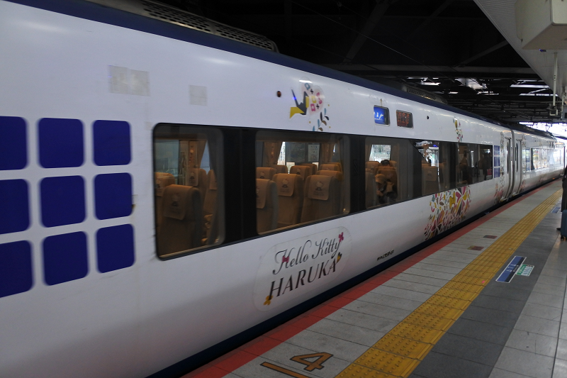 【鐵路便當】在特急HARUKA號享用新大阪車站購買的便當~