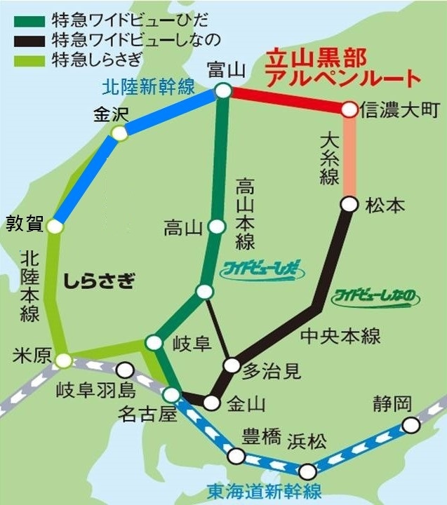 【優惠車票】使用期限長達8日的立山黑部套票アルペンきっぷ~2