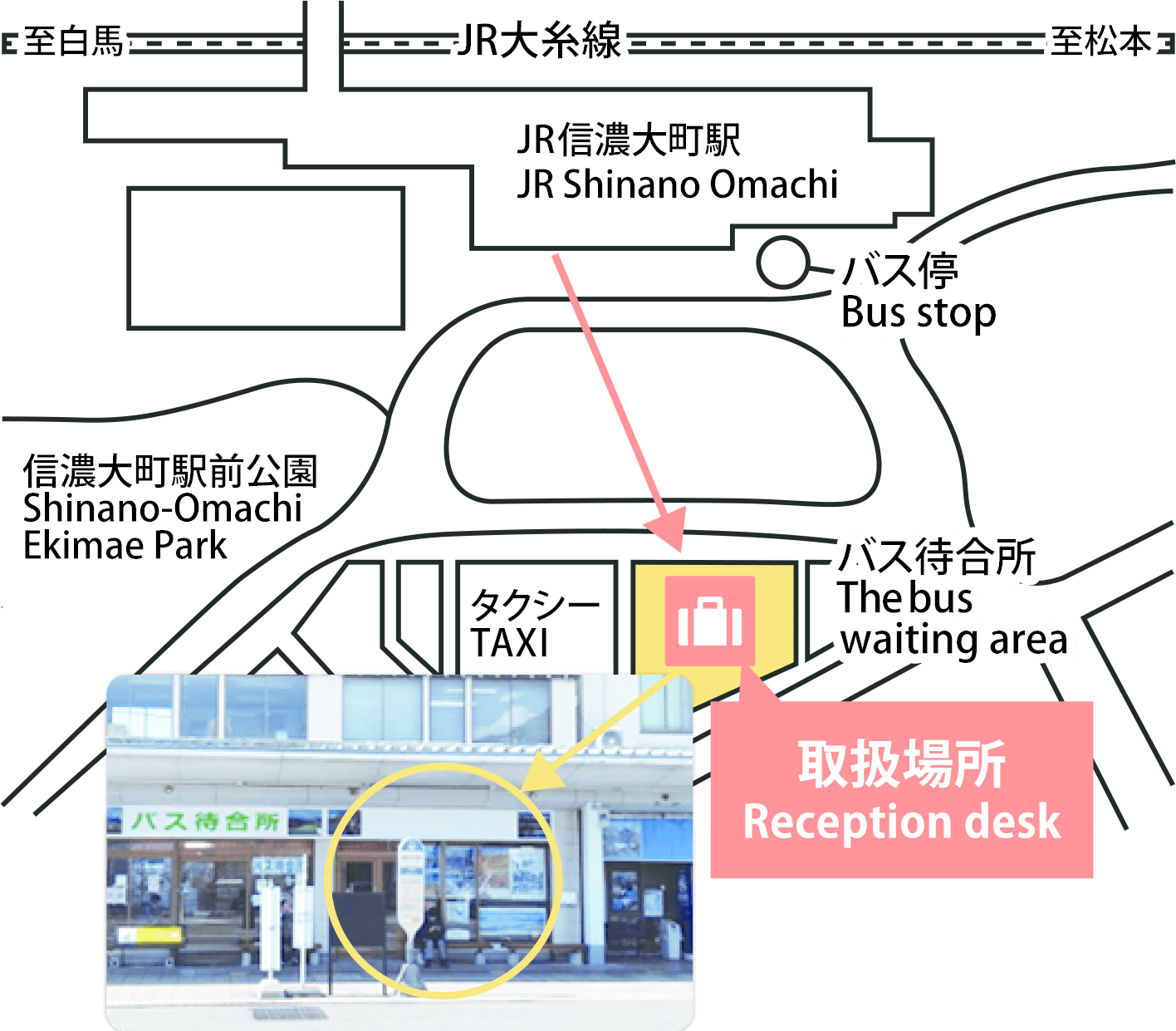 【行李運送】阿爾卑斯路線的有料行李運送服務~可當日送達的便利