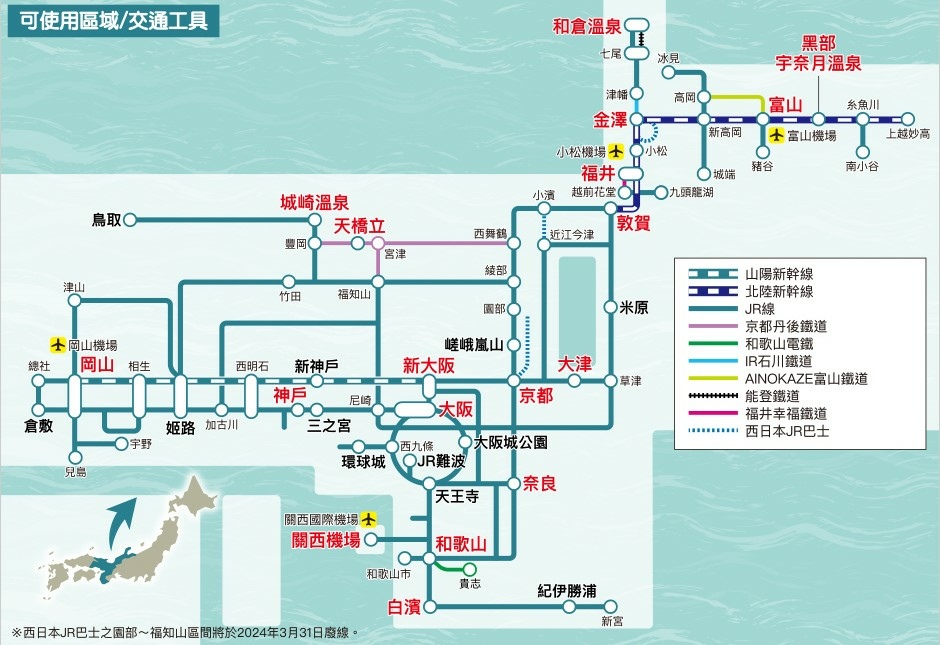 kansai_hokuriku_map.jpg