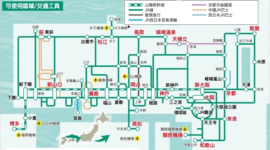 【票券整理】日本各種JR PASS/鐵路周遊券~2025年4