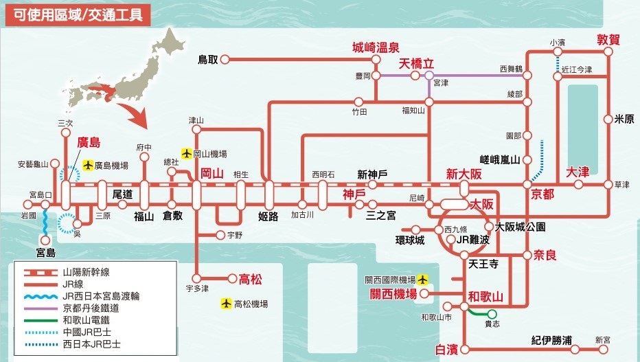 【票券整理】日本各種JR PASS/鐵路周遊券~2025年4