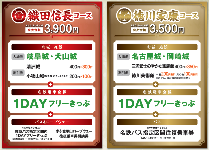 oshiro_1day.png