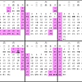 附表2-1-1.jpg