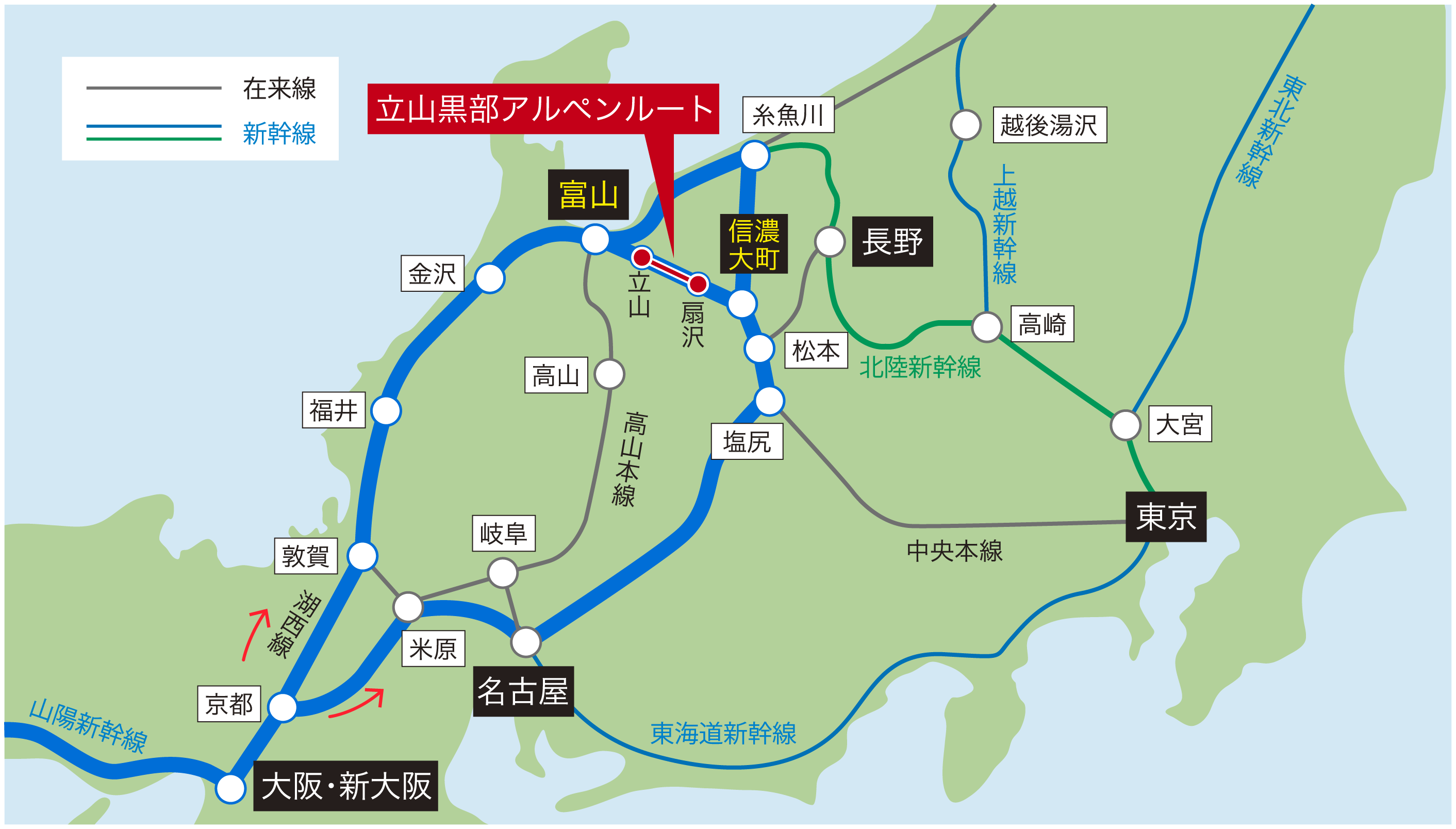 【優惠車票】使用期限長達8日的立山黑部套票アルペンきっぷ~2
