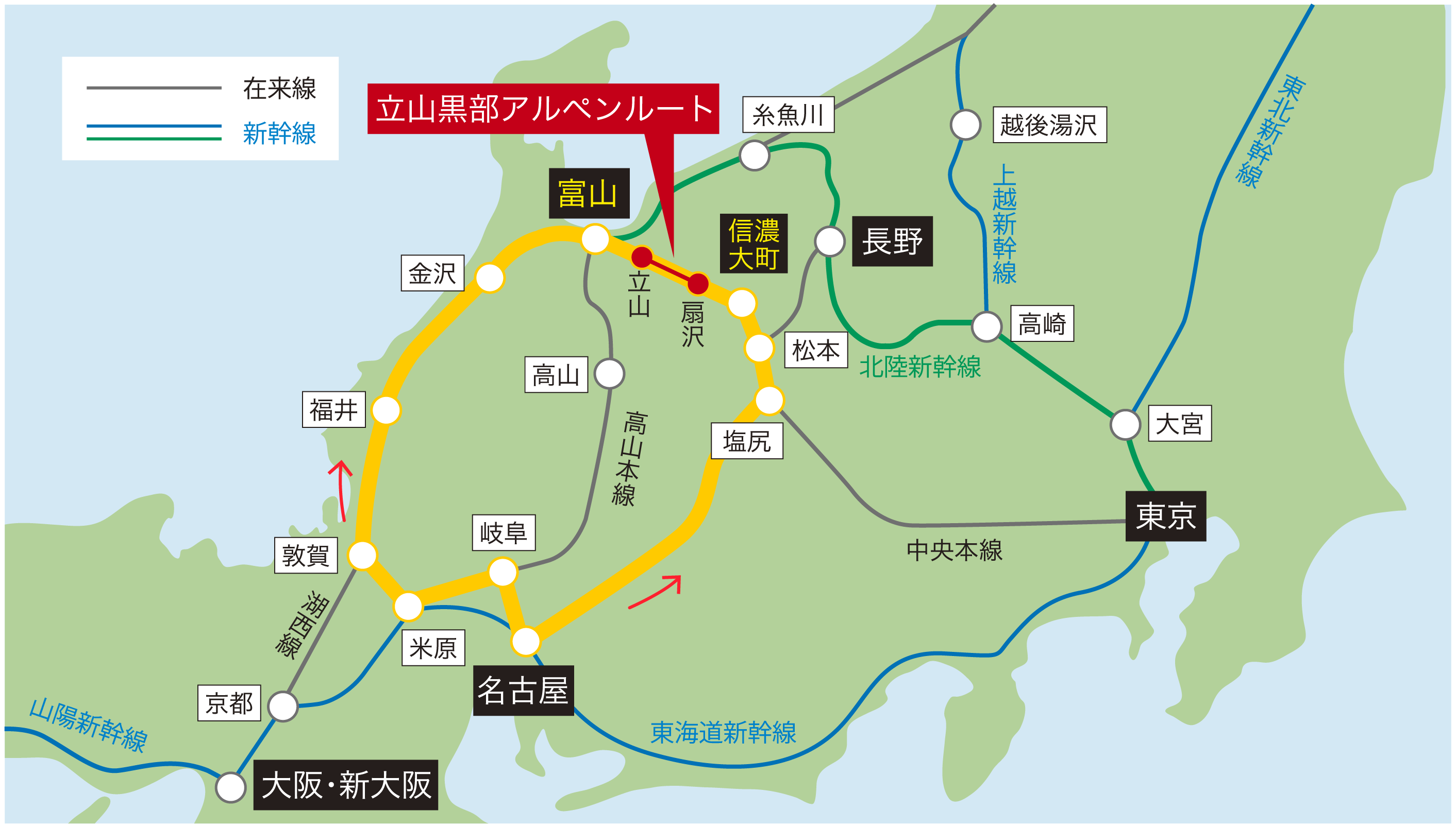 【優惠車票】使用期限長達8日的立山黑部套票アルペンきっぷ~2
