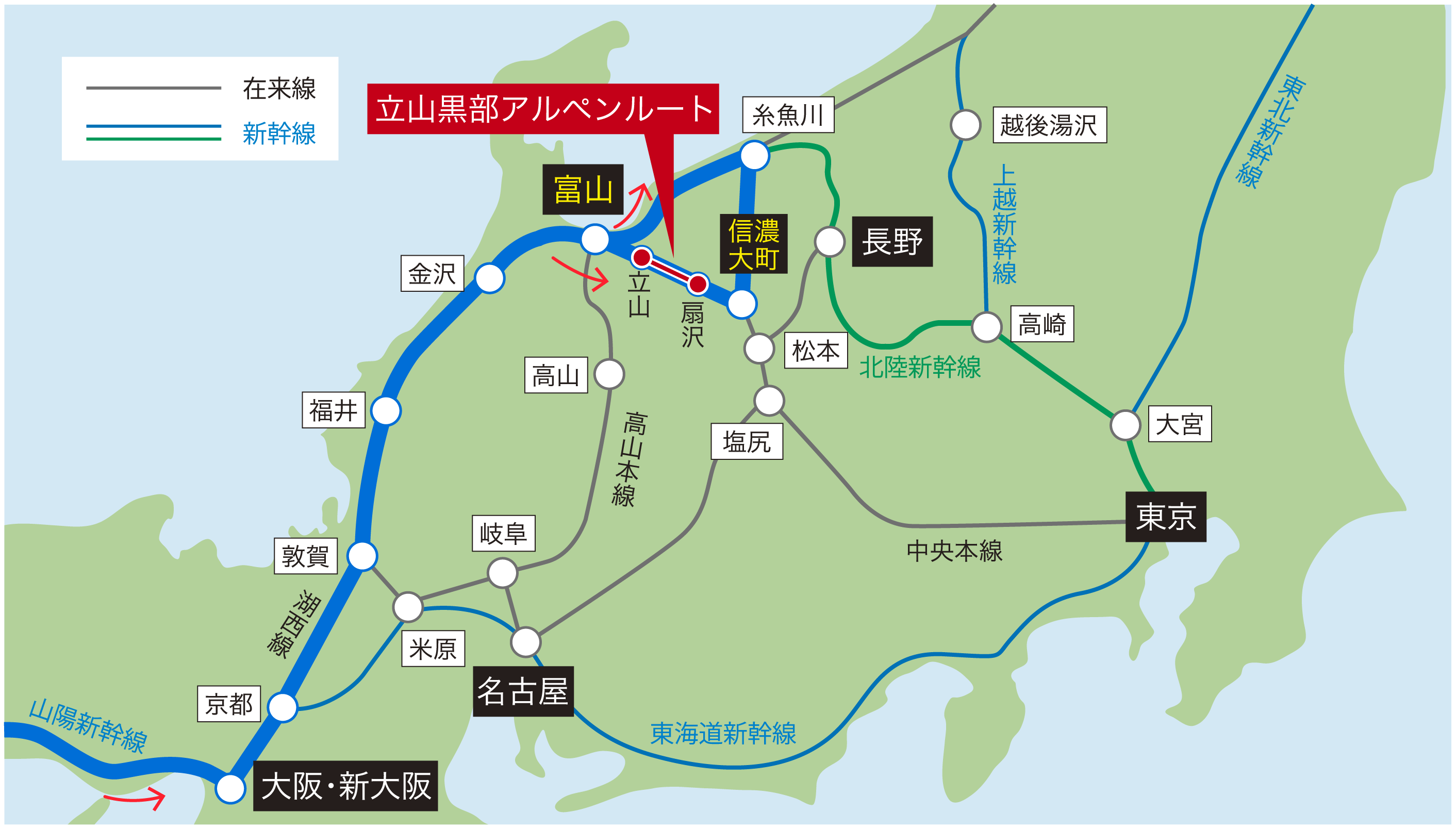 【優惠車票】使用期限長達8日的立山黑部套票アルペンきっぷ~2
