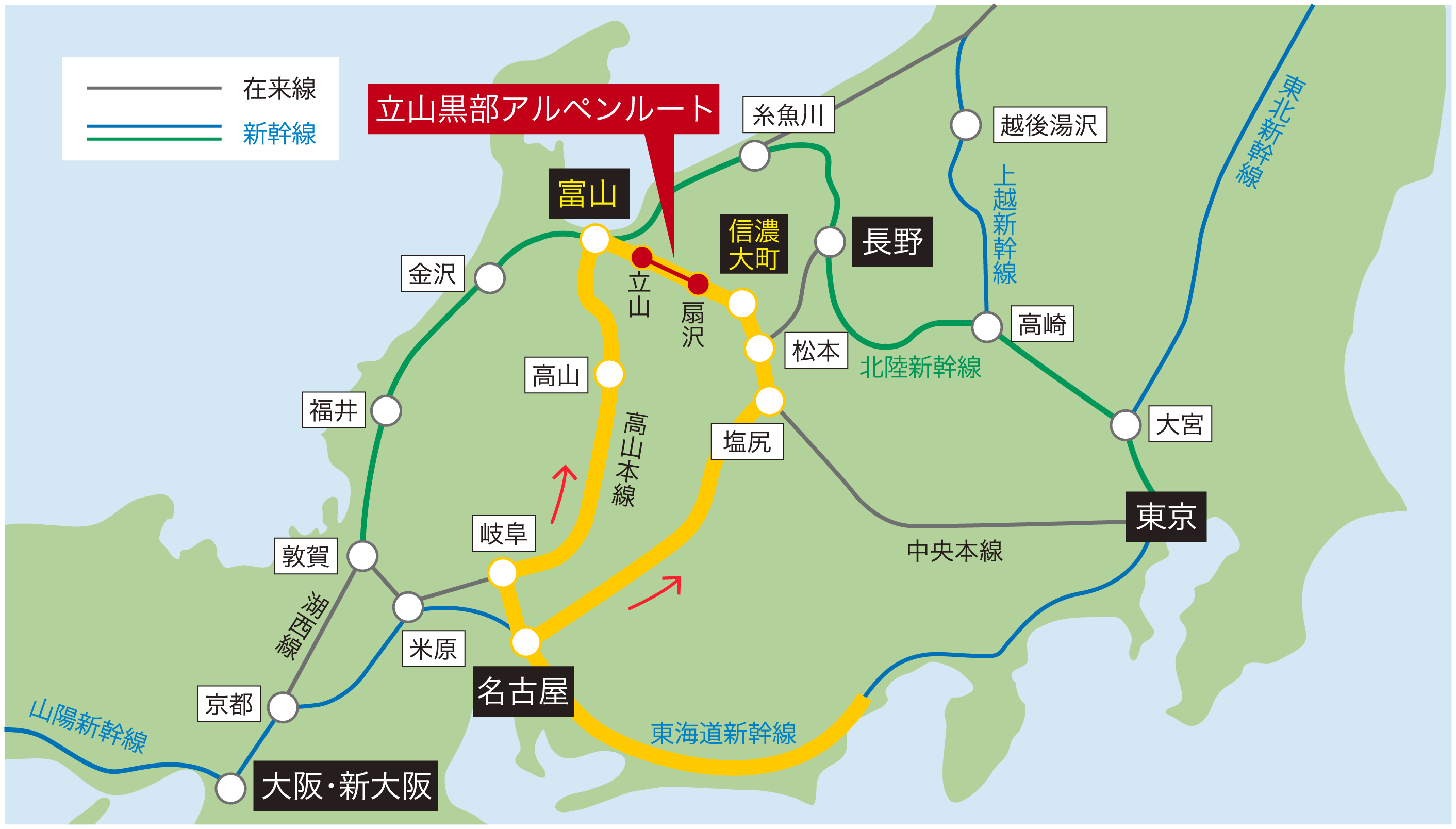【優惠車票】使用期限長達8日的立山黑部套票アルペンきっぷ~2