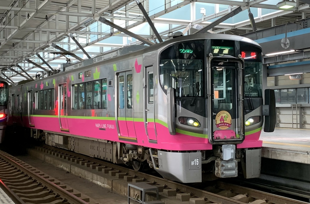 【地方鐵道】福井幸福鐵道~承接JR西日本福井縣內北陸本線的第