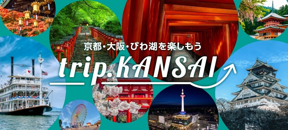 【票券整理】一篇搞懂！京阪電車各種優惠票券整理與解析~202