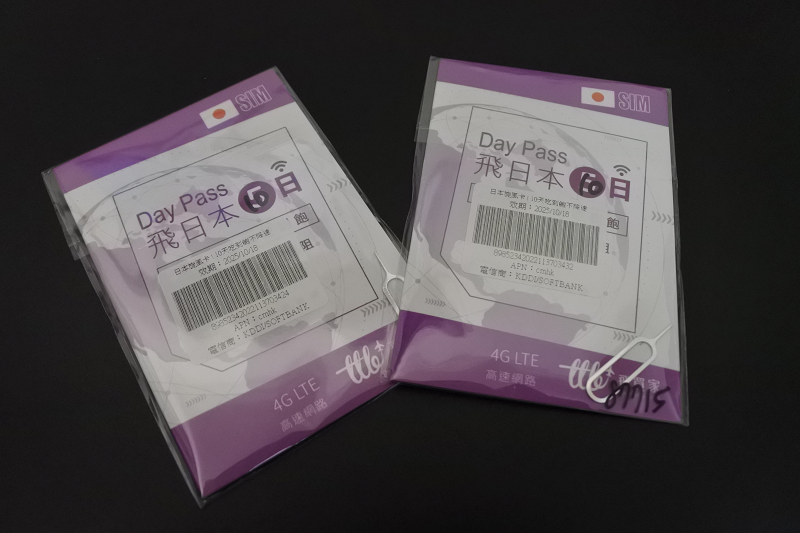 【上網工具】飛買家日本上網SIM卡吃到飽10日使用心得分享~