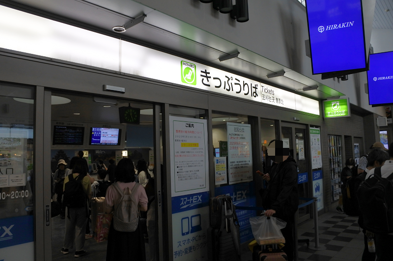 【廉航體驗】搭乘虎航從岡山機場入境＆福岡機場出境~