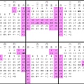 2026附表4-1.jpg