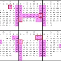 2026附表4-3.jpg