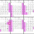 2026附表4-4.jpg