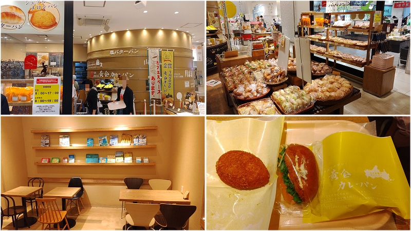 【新山口】在車站2樓的SHUKLEVAIN麵包店吃早餐~招牌