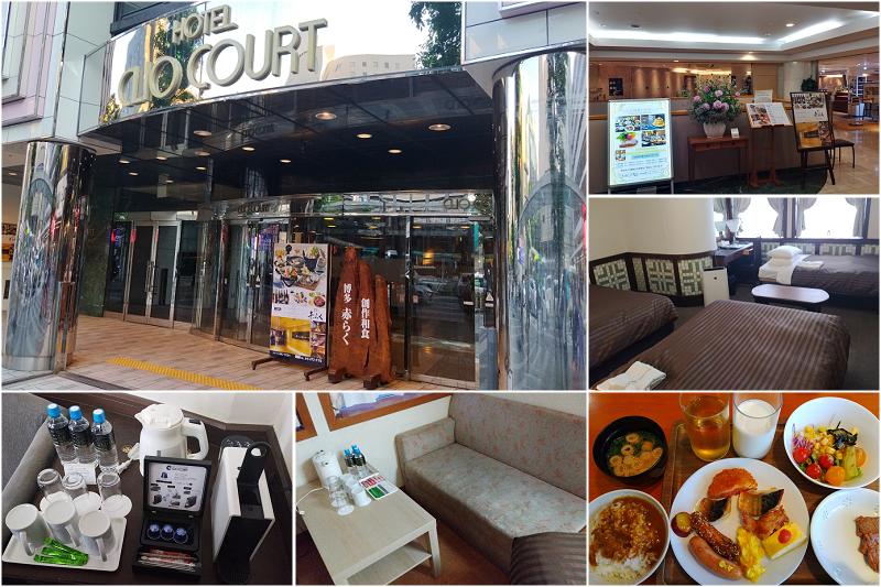 【福岡|博多】HOTEL CLIO COURT博多~距離筑紫