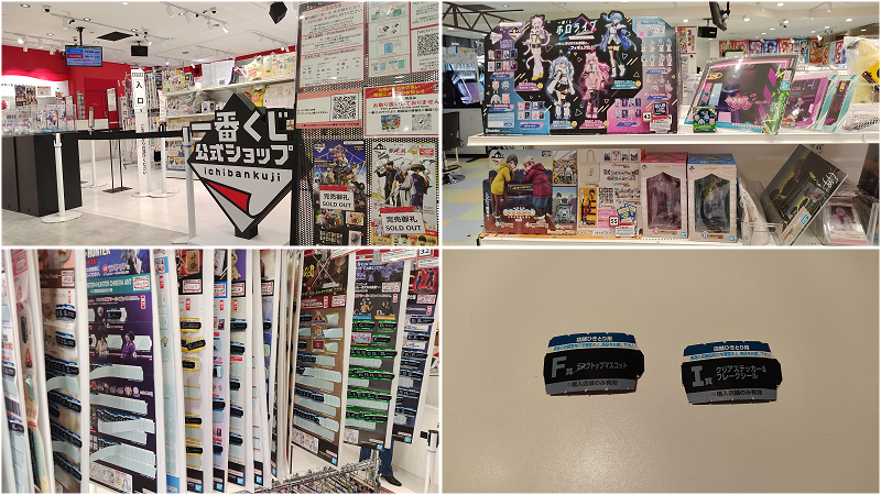 【福岡|博多】到博多巴士總站七樓的一番賞公式店抽一番賞~