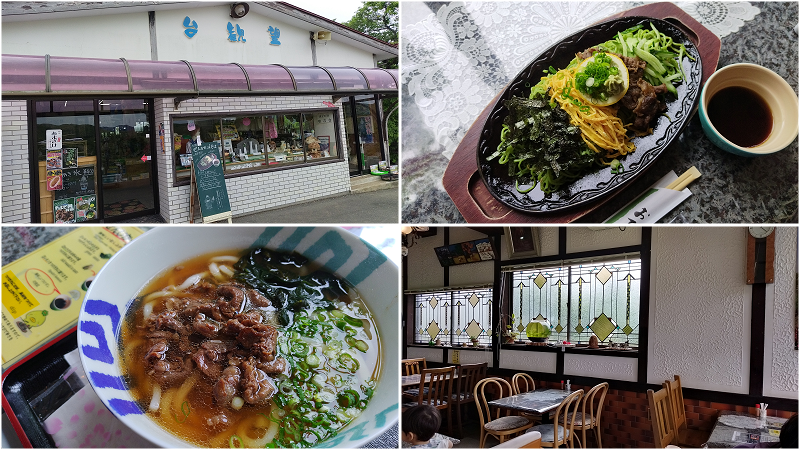 【山口|美禰】在秋吉台的台觀望品嘗山口名物~