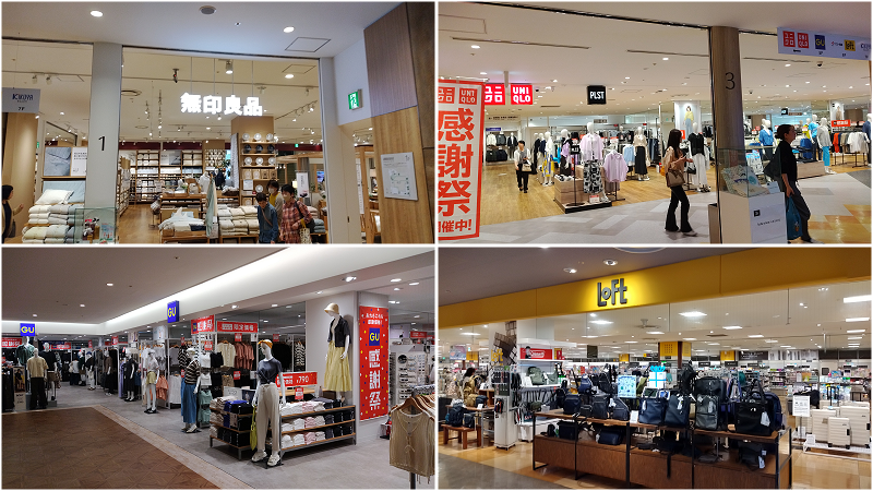 【福岡|小倉】車站前好逛又好買的SAINT CITY~有無印