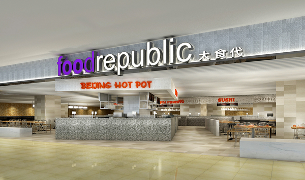 foodcourt005.jpg