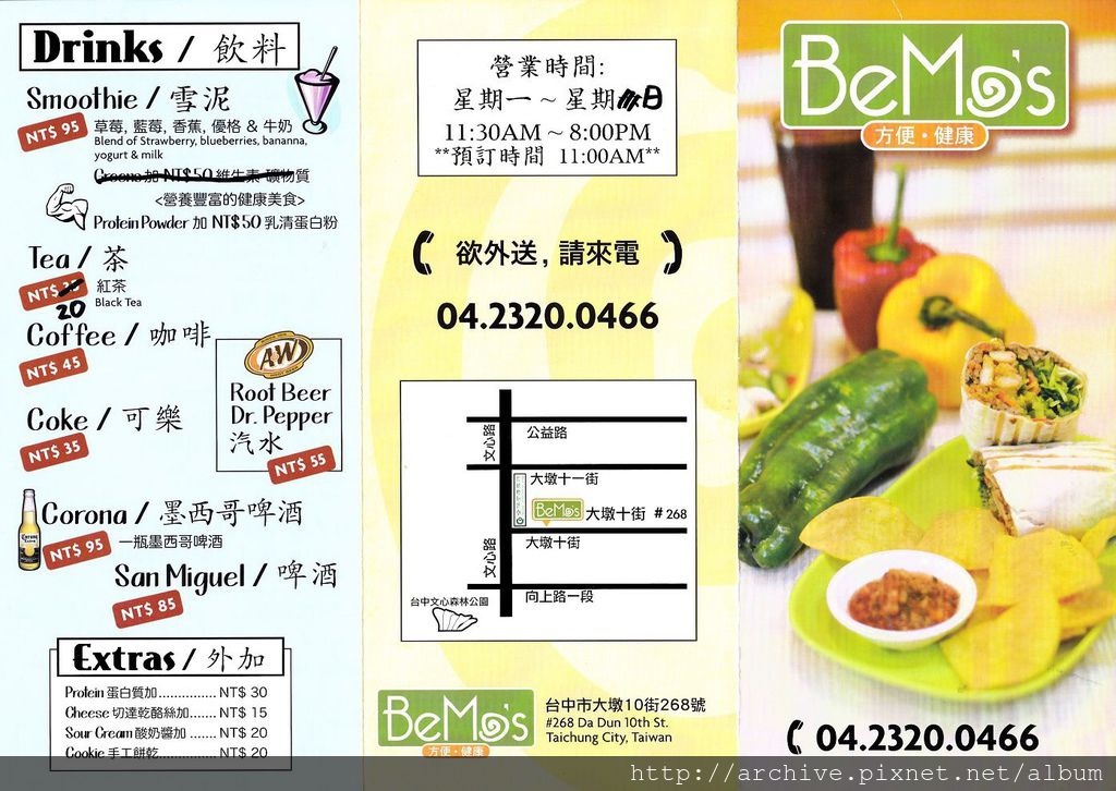 DM#40166,BeMo DM#40166,BeMo