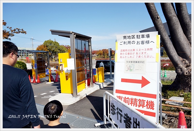 DSC09782.JPG - 2016.11關西天橋立、淡路島、鳴門大橋、吹田足球場