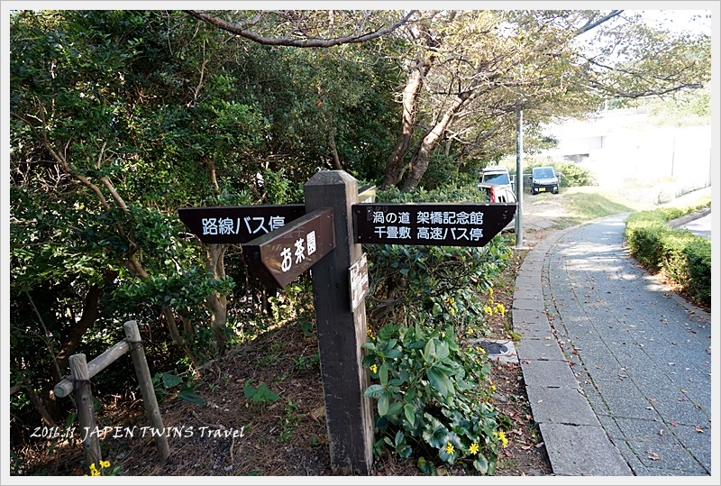 DSC09473.JPG - 2016.11關西天橋立、淡路島、鳴門大橋、吹田足球場