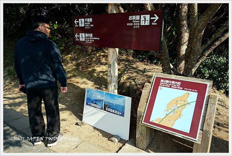 DSC09477.JPG - 2016.11關西天橋立、淡路島、鳴門大橋、吹田足球場