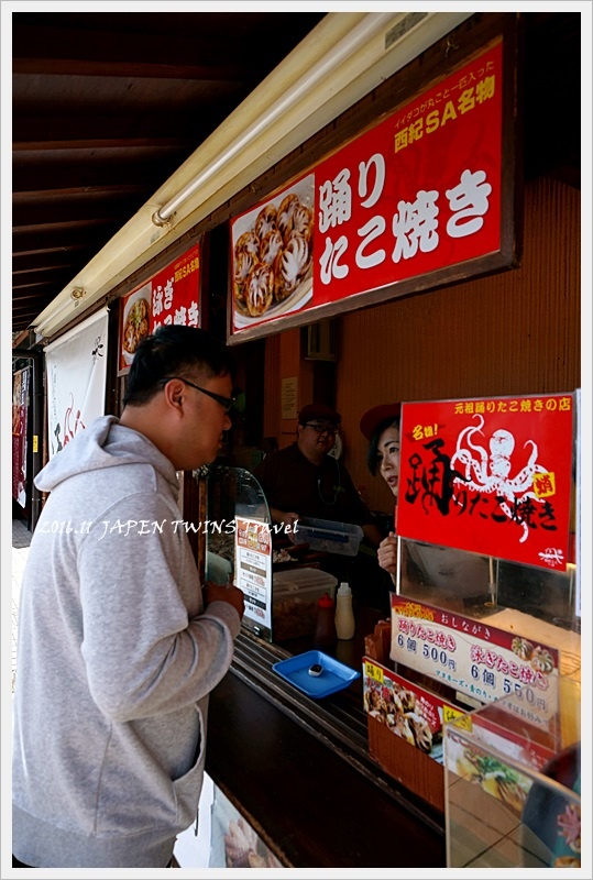 DSC09224.JPG - 2016.11關西天橋立、淡路島、鳴門大橋、吹田足球場