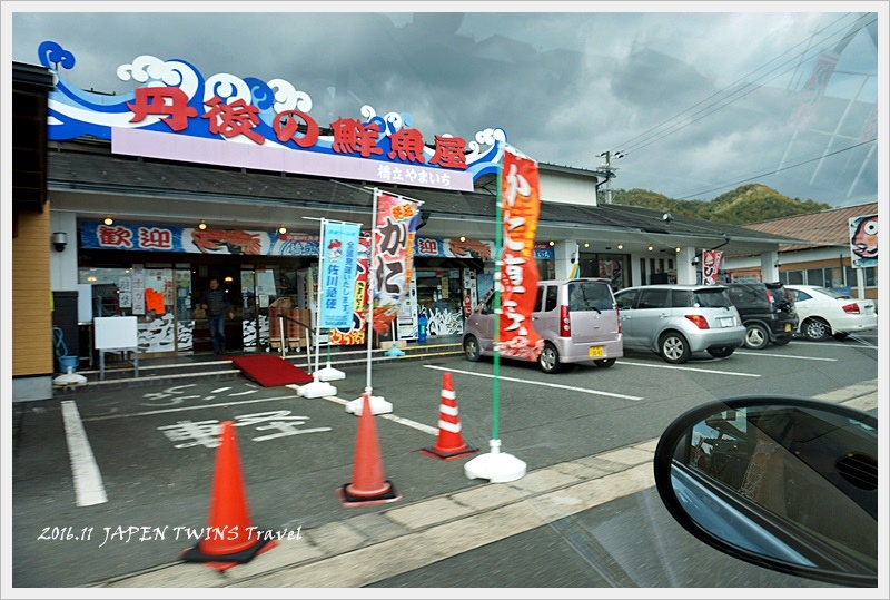 DSC09245.JPG - 2016.11關西天橋立、淡路島、鳴門大橋、吹田足球場