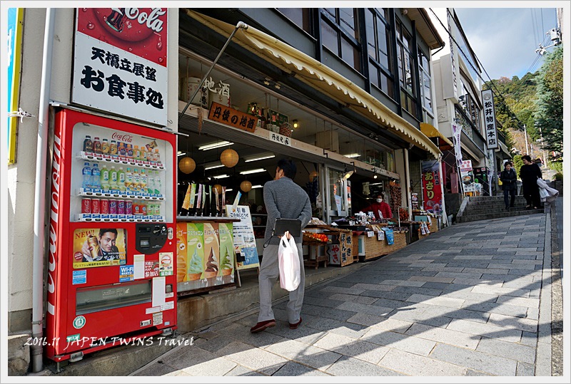 DSC09255.JPG - 2016.11關西天橋立、淡路島、鳴門大橋、吹田足球場