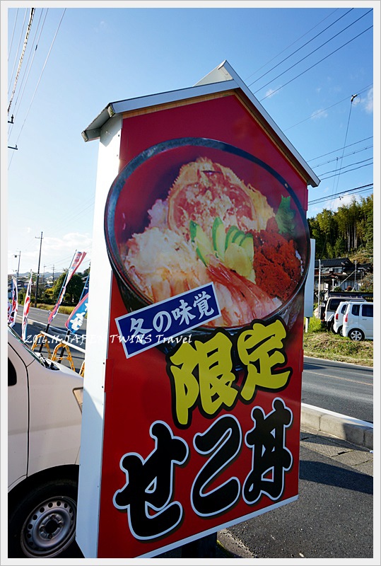 DSC09345.JPG - 2016.11關西天橋立、淡路島、鳴門大橋、吹田足球場