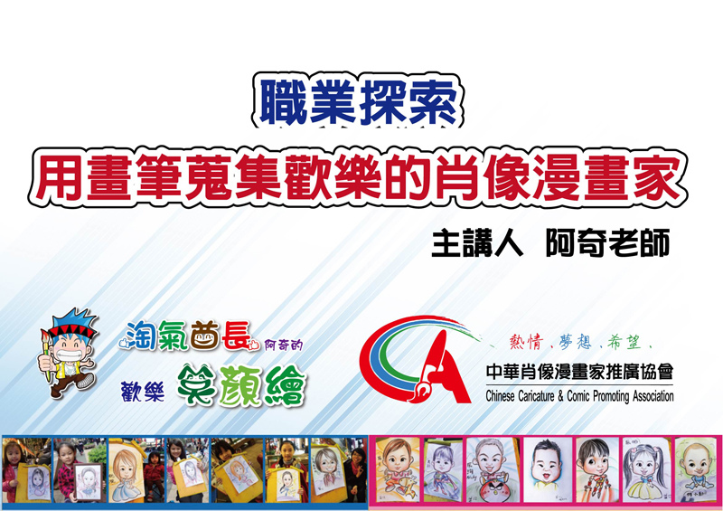 簡報檔案001 簡報檔案001