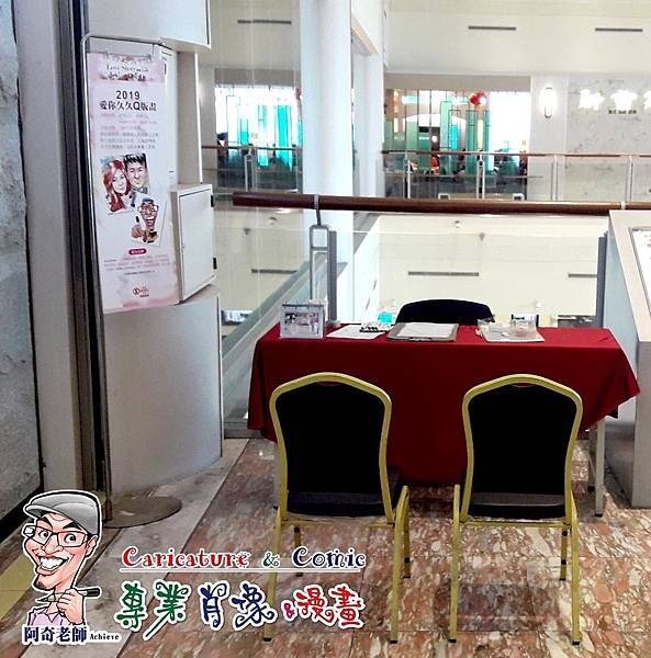 SOGO 復興館 情人節活動 似顏繪 Q版人像素描 阿奇 肖像 來賓 活動 漫畫 繪製 貴賓 手繪 現場 生日 專業 行銷 廠商 Q版畫 似顏繪 人像 Q版 漫畫人像002-1.jpg SOGO 復興館 情人節活動 似顏繪 Q版人像素描 阿奇 肖像 來賓 活動 漫畫 繪製 貴賓 手繪 現場 生日 專業 行銷 廠商 Q版畫 似顏繪 人像 Q版 漫畫人像002-1.jpg