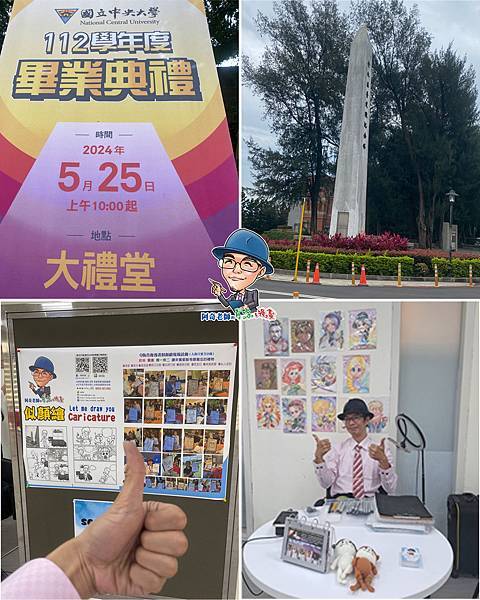 2024中央大學國際交換學生畢業典禮 現場似顏繪速繪活動001.jpg