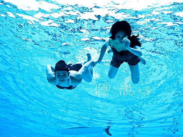 桌布 愛是跨越障礙的勇氣 1600*1200