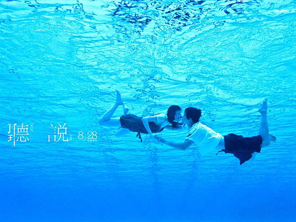 桌布 水底的靜默世界 1600*1200