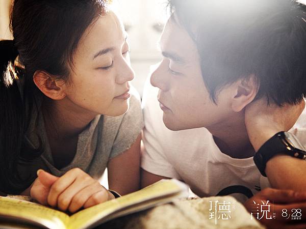 桌布 愛情的心跳 1600*1200