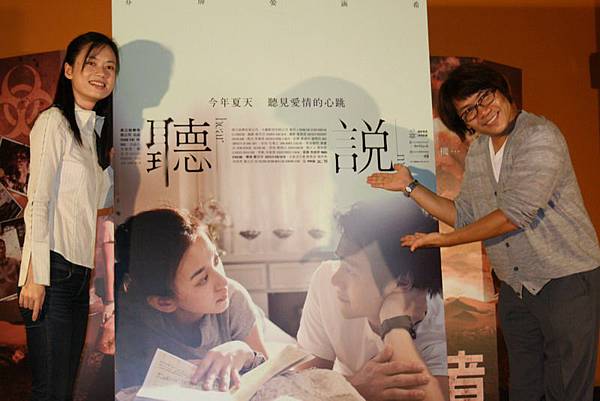 9/13 許傑輝與鄭芬芬