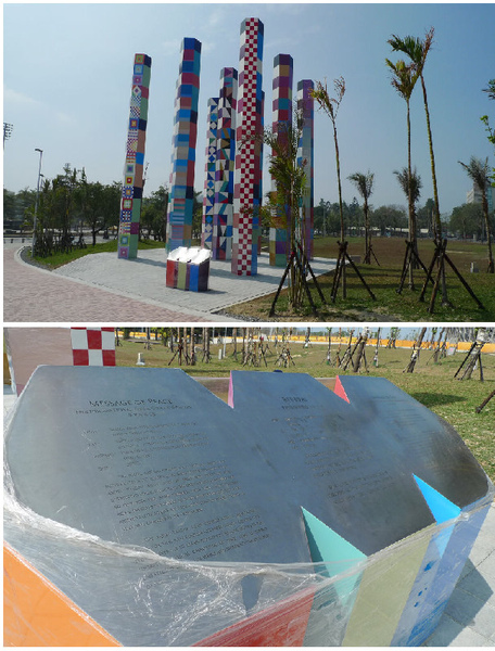 世運主場館05.jpg 世運主場館05.jpg