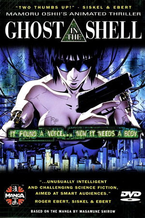 1995 Ghost in the Shell-s